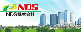 NDS株式会社