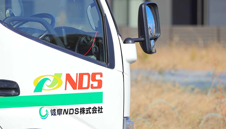 NDSグループ企業理念